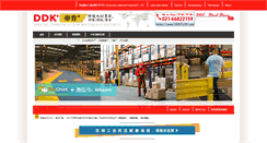 Desktop Screenshot of ddkflor.com